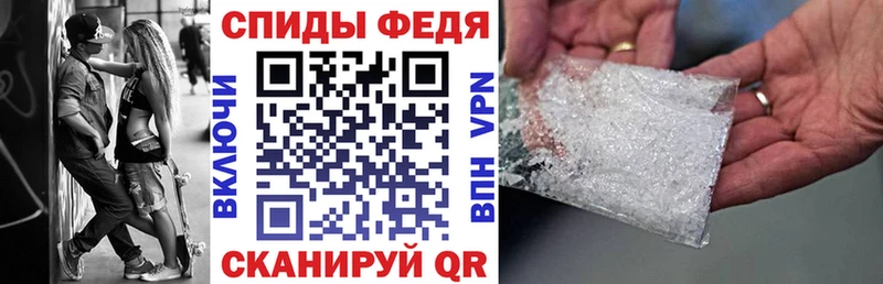 Amphetamine VHQ Касимов