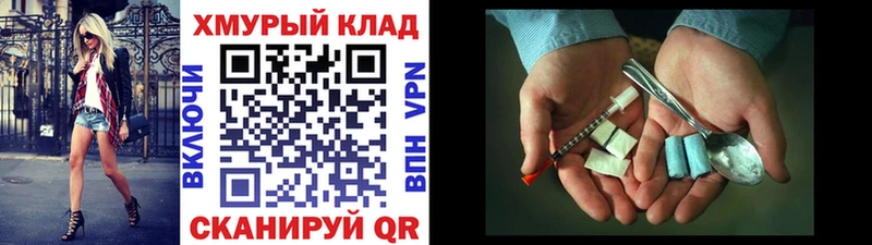 Героин гречка  Касимов 