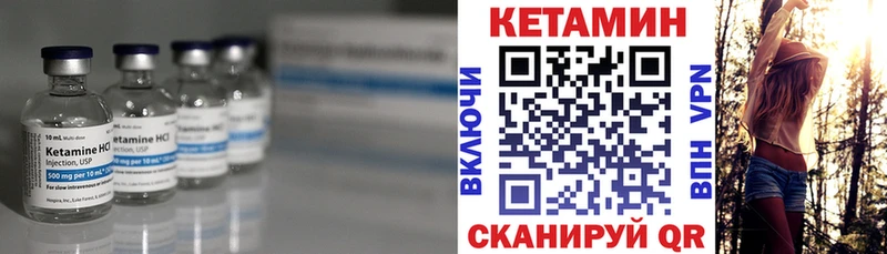 Кетамин VHQ Касимов
