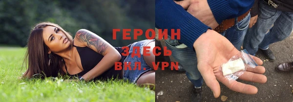 альфа пвп Иннополис