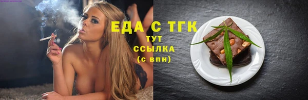 стафф Заводоуковск
