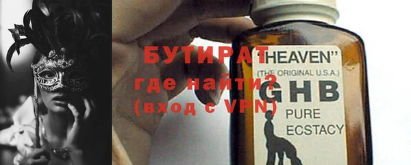 альфа пвп Иннополис