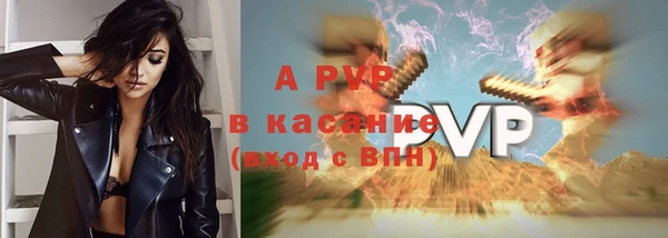 не бодяженный Инсар