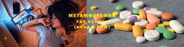 скорость Заволжье