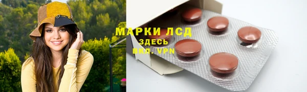 стаф Семикаракорск