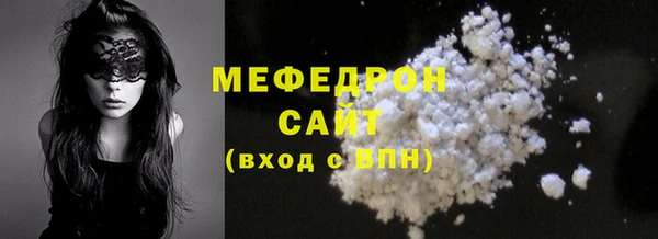 кокаин Инта