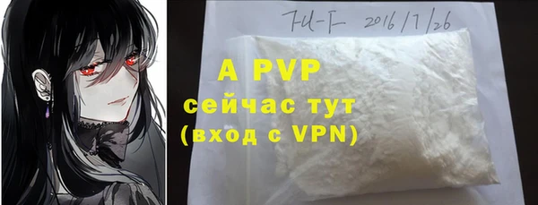 не бодяженный Инсар