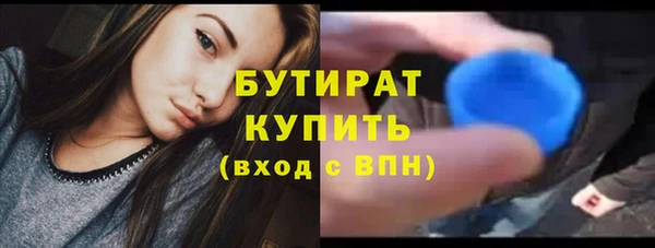 стафф Заводоуковск