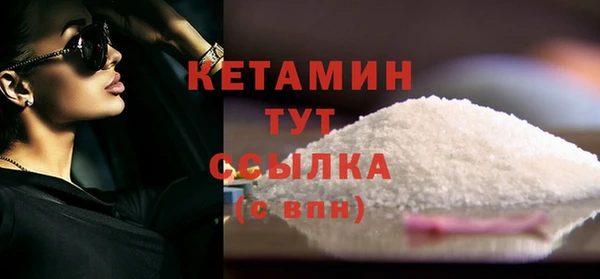 кокаин Инта