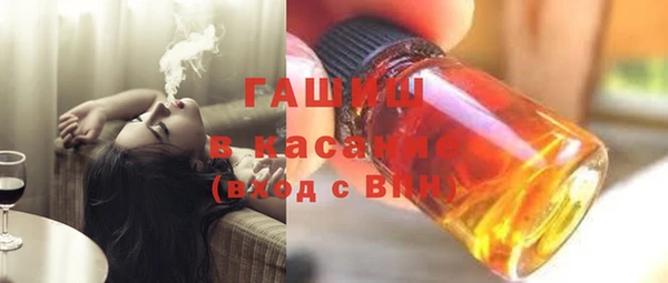 метамфетамин Семилуки