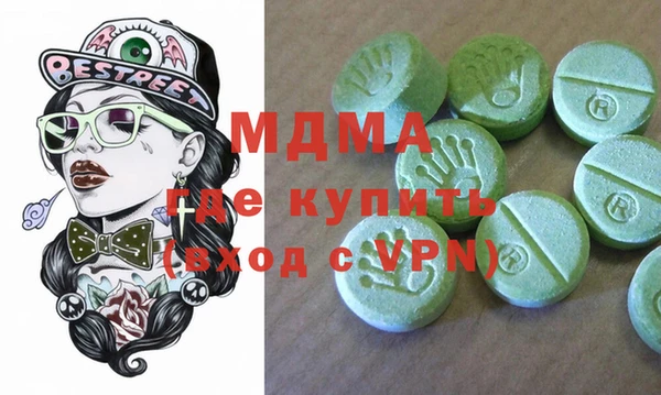 кокаин Инта