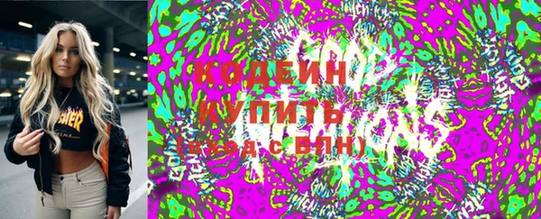 скорость Заволжье
