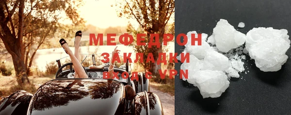 не бодяженный Инсар