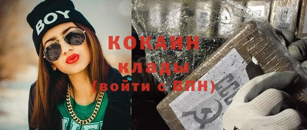 альфа пвп Иннополис