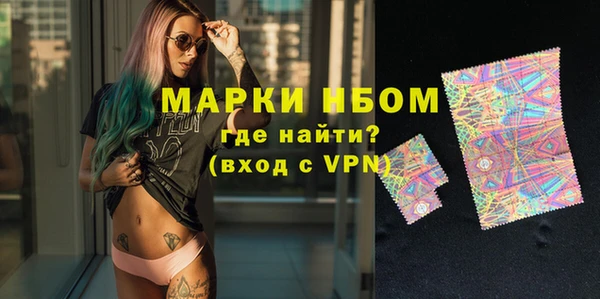 стафф Заводоуковск
