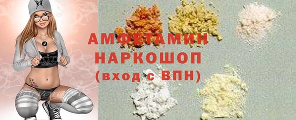 стафф Заводоуковск