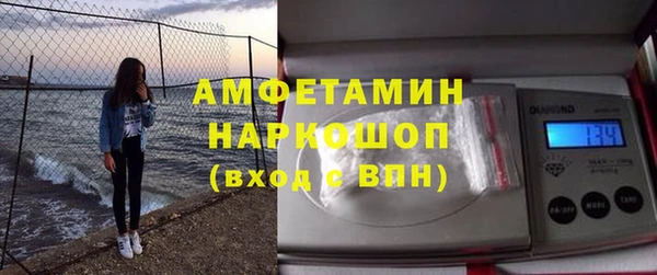 кокаин Инта