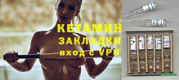 не бодяженный Инсар