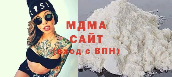 стафф Заводоуковск