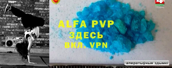 кокаин Инта