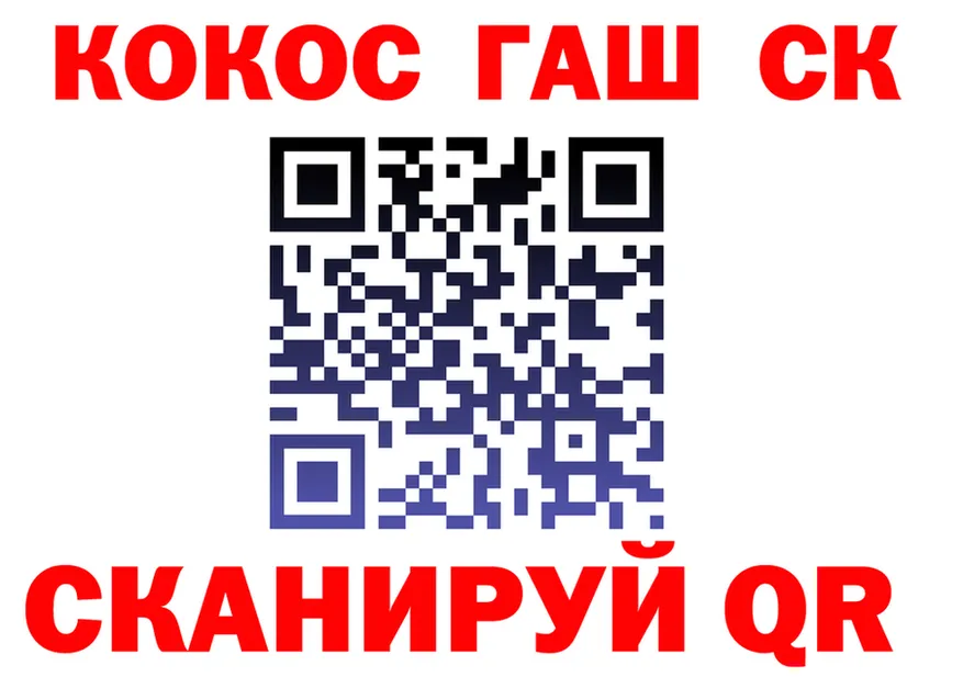 A-PVP СК вход shop МЕГА Касимов