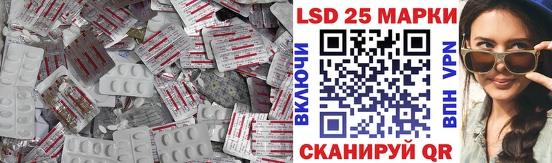 LSD-25 экстази ecstasy  Касимов 