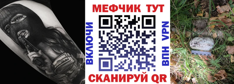 как найти   кракен ТОР  Мефедрон мука  Касимов 