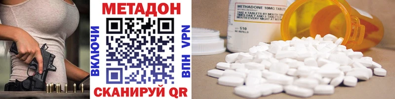 МЕТАДОН белоснежный  блэк спрут ССЫЛКА  Касимов 