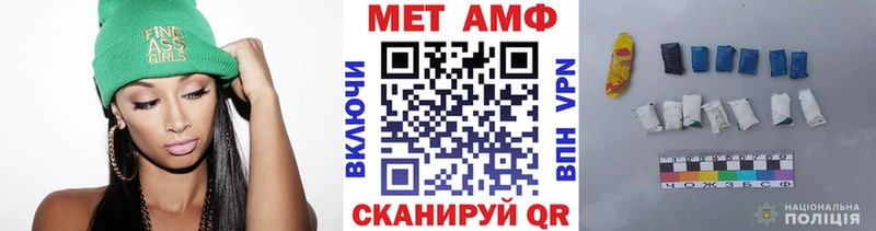 МЕТАМФЕТАМИН Methamphetamine  Касимов 