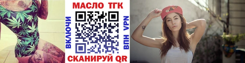 ТГК жижа  hydra ссылка  Касимов 